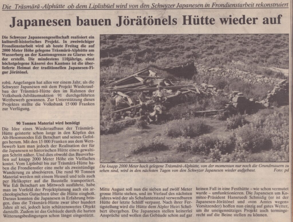 Träsmere Alphütte
Roger Bürgler, Bote der Urschweiz, nicht bekannt, Ze123