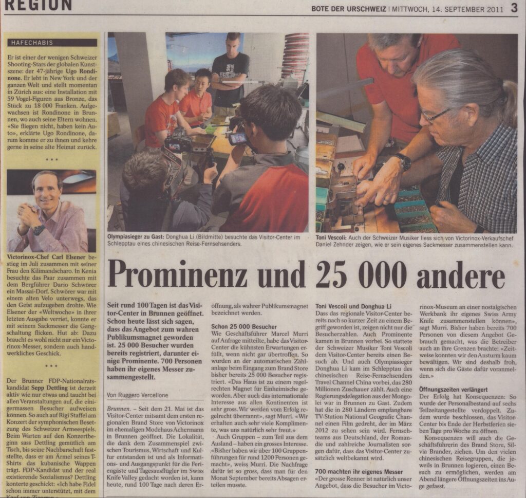 Visitor-Center Brunnen
Ruggero Vercellone, Bote der Urschweiz, 2011, ZeVic44